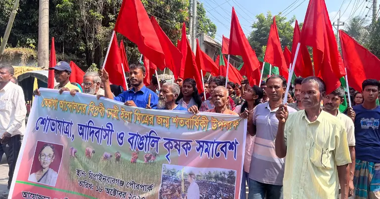 ইলা মিত্রের জন্ম শতবার্ষিকী উদযাপন উপলক্ষে র‌্যালি